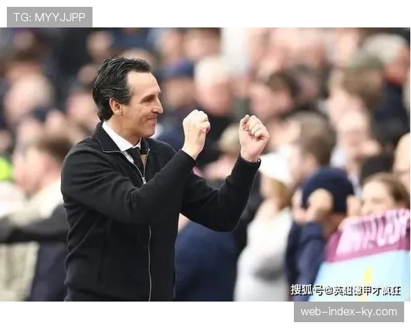 埃梅里欧联之王称号再获认可 维拉双线作战展现战术适应性